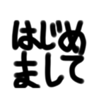 文字だけ君（個別スタンプ：5）