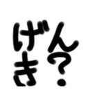 文字だけ君（個別スタンプ：6）