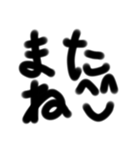 文字だけ君（個別スタンプ：8）