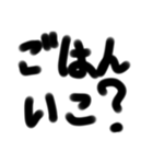 文字だけ君（個別スタンプ：9）