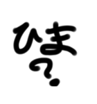 文字だけ君（個別スタンプ：10）