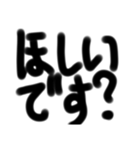 文字だけ君（個別スタンプ：14）