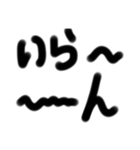 文字だけ君（個別スタンプ：15）