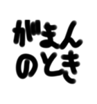 文字だけ君（個別スタンプ：16）