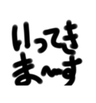 文字だけ君（個別スタンプ：17）