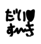 文字だけ君（個別スタンプ：19）