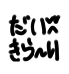 文字だけ君（個別スタンプ：20）