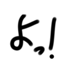 文字だけ君（個別スタンプ：21）