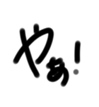 文字だけ君（個別スタンプ：22）