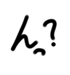 文字だけ君（個別スタンプ：24）