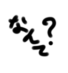 文字だけ君（個別スタンプ：25）
