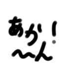文字だけ君（個別スタンプ：26）