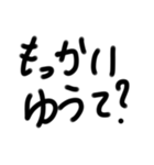 文字だけ君（個別スタンプ：27）