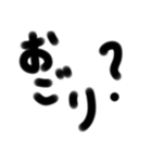 文字だけ君（個別スタンプ：28）