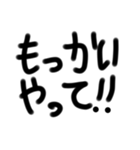 文字だけ君（個別スタンプ：29）