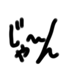 文字だけ君（個別スタンプ：30）