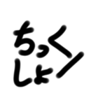 文字だけ君（個別スタンプ：31）