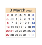 2022年カレンダー。お年賀と日常。（個別スタンプ：3）