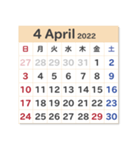2022年カレンダー。お年賀と日常。（個別スタンプ：4）
