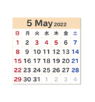 2022年カレンダー。お年賀と日常。（個別スタンプ：5）