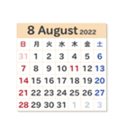 2022年カレンダー。お年賀と日常。（個別スタンプ：8）