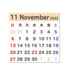 2022年カレンダー。お年賀と日常。（個別スタンプ：11）