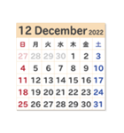 2022年カレンダー。お年賀と日常。（個別スタンプ：12）