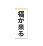 2022年カレンダー。お年賀と日常。（個別スタンプ：19）