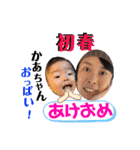 律  季（個別スタンプ：1）