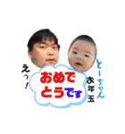 律  季（個別スタンプ：2）