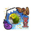 ゆきちゃん宅スタンプ19（個別スタンプ：20）