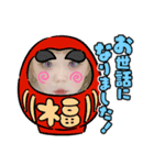 お使い下さい。（個別スタンプ：5）