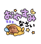 太尊スタンプ2（個別スタンプ：3）