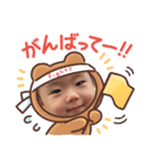 太尊スタンプ2（個別スタンプ：9）