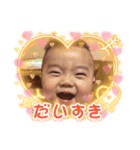 太尊スタンプ2（個別スタンプ：11）