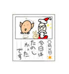 12月の日々（個別スタンプ：24）