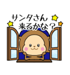 サルわか4（個別スタンプ：13）