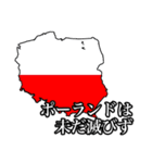 世界の国歌①（個別スタンプ：4）