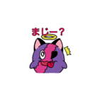 ISSAのLINEスタンプ（個別スタンプ：9）