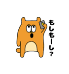 ビーエービーズ フレンズ2（個別スタンプ：15）
