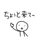 ゆる〜い日常会話①（個別スタンプ：4）