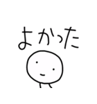 ゆる〜い日常会話①（個別スタンプ：9）