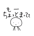 ゆる〜い日常会話①（個別スタンプ：11）