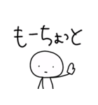 ゆる〜い日常会話①（個別スタンプ：12）