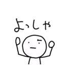 ゆる〜い日常会話①（個別スタンプ：24）