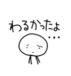 ゆる〜い日常会話①（個別スタンプ：33）