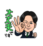 よっちゃんのLINEスタンプ（個別スタンプ：5）