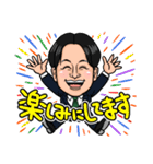 よっちゃんのLINEスタンプ（個別スタンプ：8）