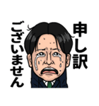 よっちゃんのLINEスタンプ（個別スタンプ：11）