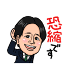 よっちゃんのLINEスタンプ（個別スタンプ：16）